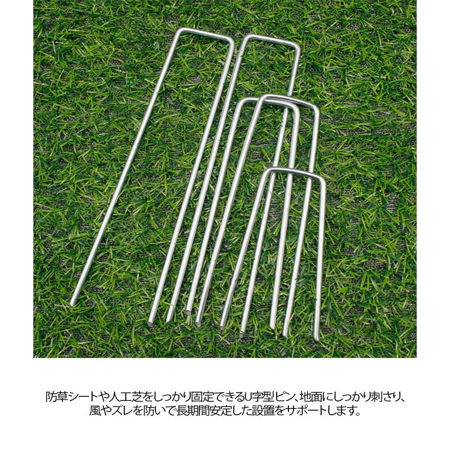 防草シートピン Uピン杭 黒丸 ワッシャー 300本 200本 除草シート 固定