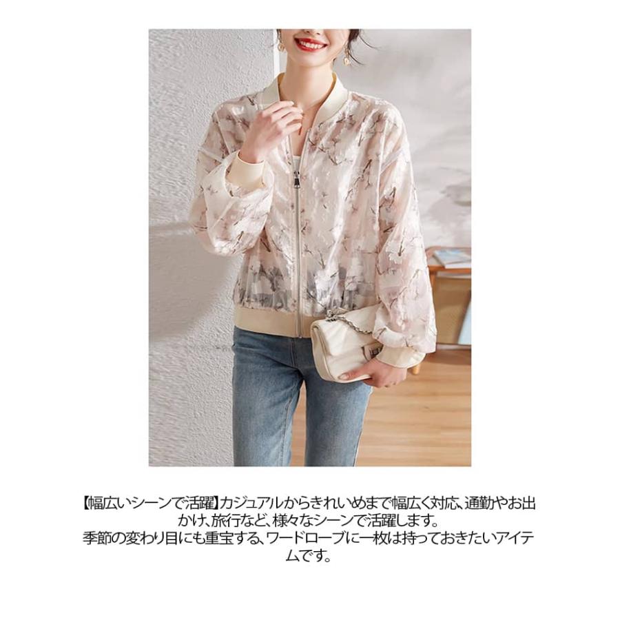 着映えるシアーブルゾン 花柄 薄手 カーディガン 長袖 羽織り 夏