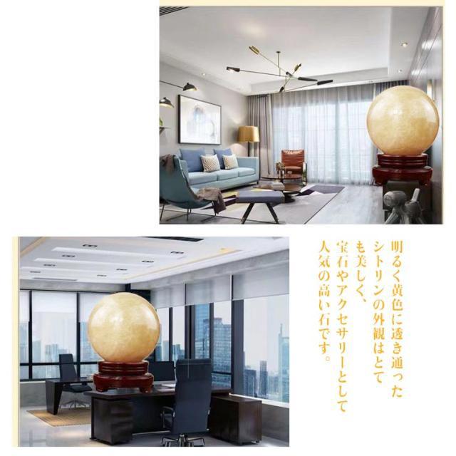 水晶玉 黄水晶 天然 シトリン 丸玉 縁起物 風水グッズ 水晶球 天然水晶
