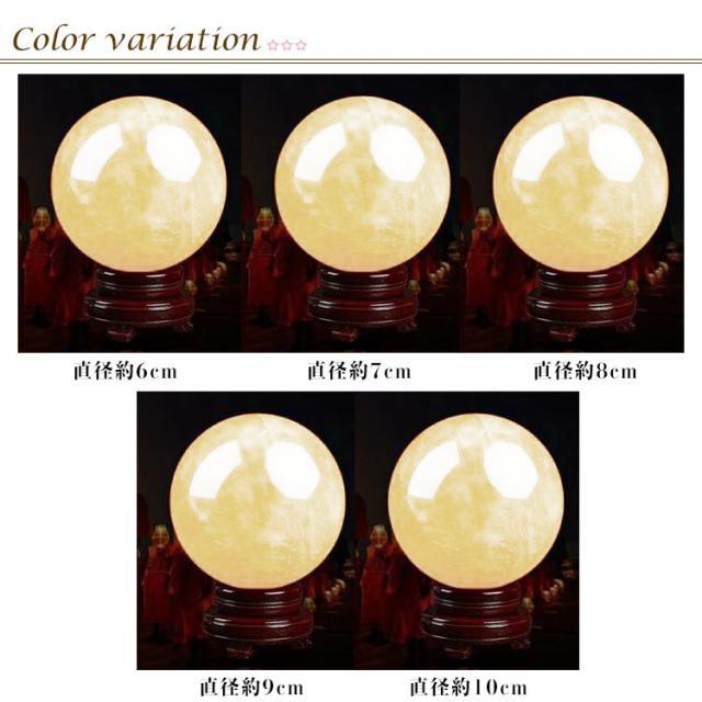水晶玉 黄水晶 天然 シトリン 丸玉 縁起物 風水グッズ 水晶球 天然水晶