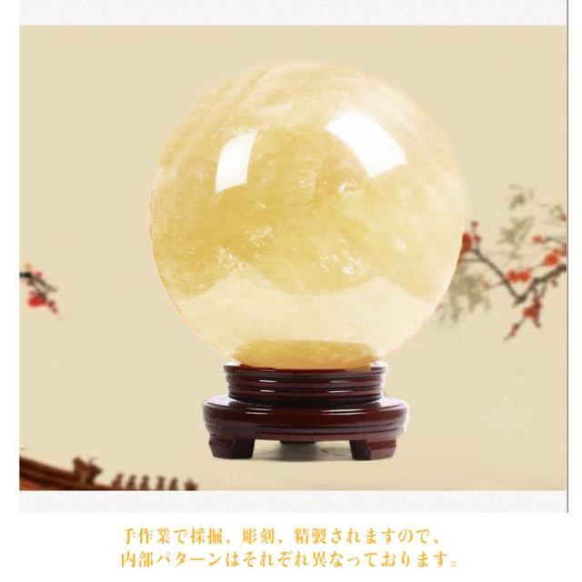 水晶玉 黄水晶 天然 シトリン 丸玉 縁起物 風水グッズ 水晶球 天然水晶