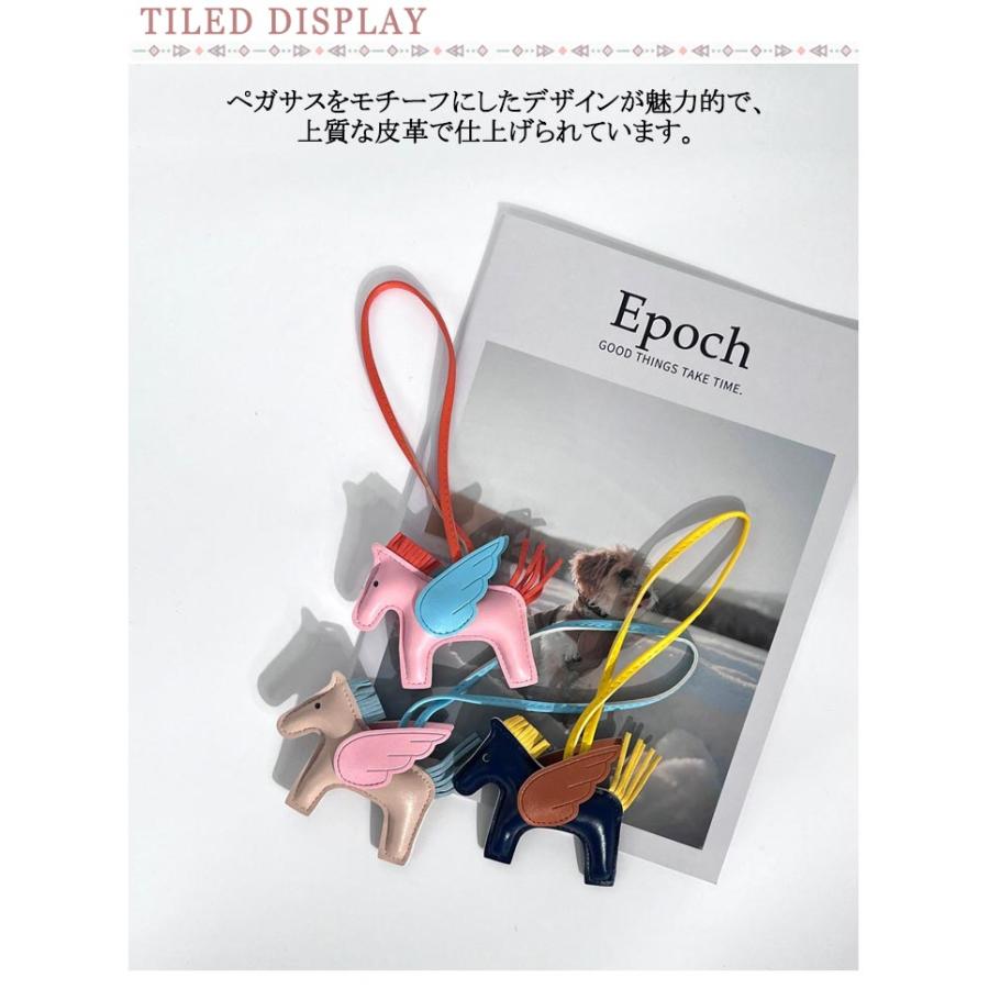 2個セット ペガサス キーホルダー 馬 皮革 バッグチャーム 飾り うま