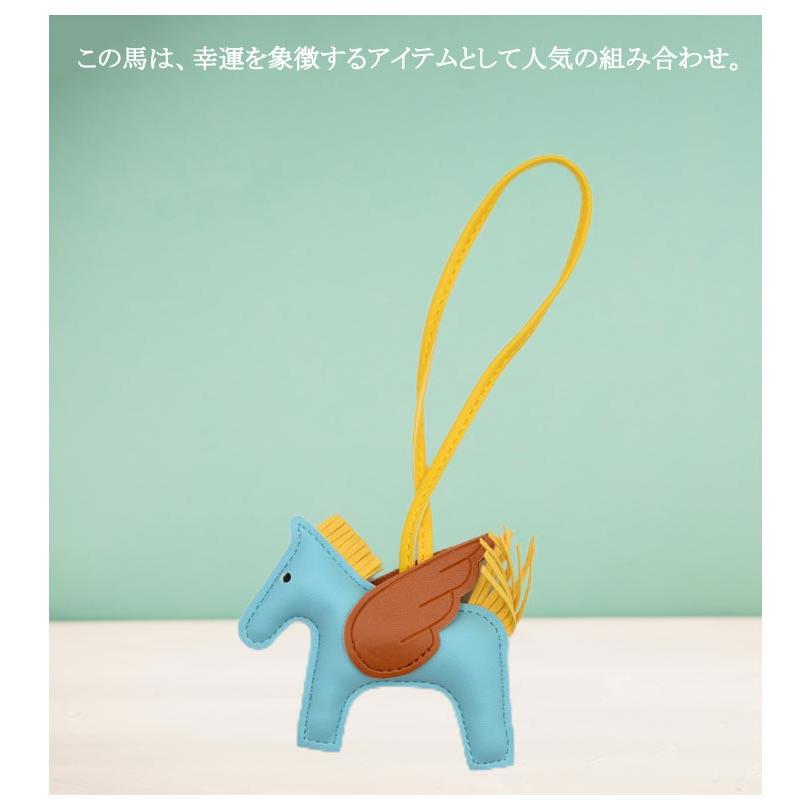 2個セット ペガサス キーホルダー 馬 皮革 バッグチャーム 飾り うま