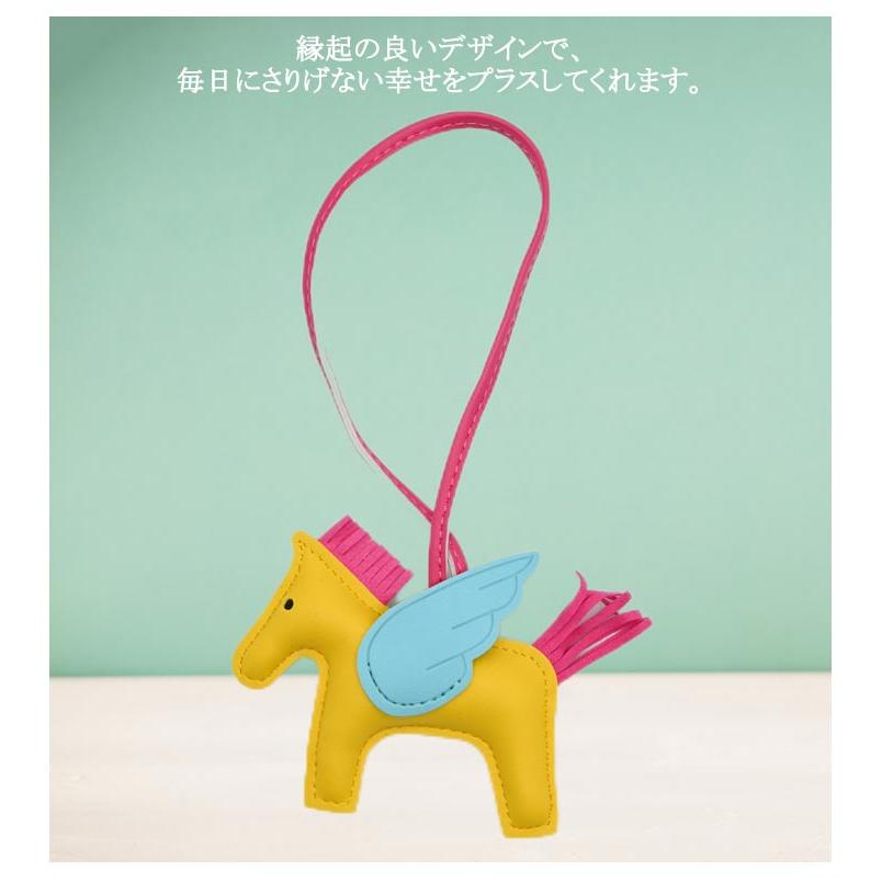 2個セット ペガサス キーホルダー 馬 皮革 バッグチャーム 飾り うま