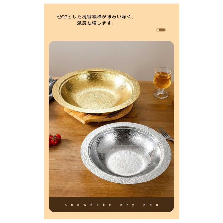 寄せ鍋 しゃぶ鍋 26cm 28cm 30cm ステンレス 槌目 IH対応 厚手 鍋 なべ