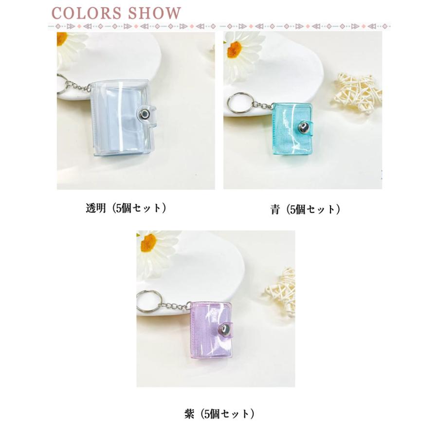 5個セット】 シール帳 ハート ミニフォトアルバム キーホルダー 20