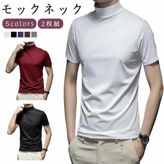 2枚セット】 ハイネック 半袖 メンズ tシャツ ゴルフウェア モック