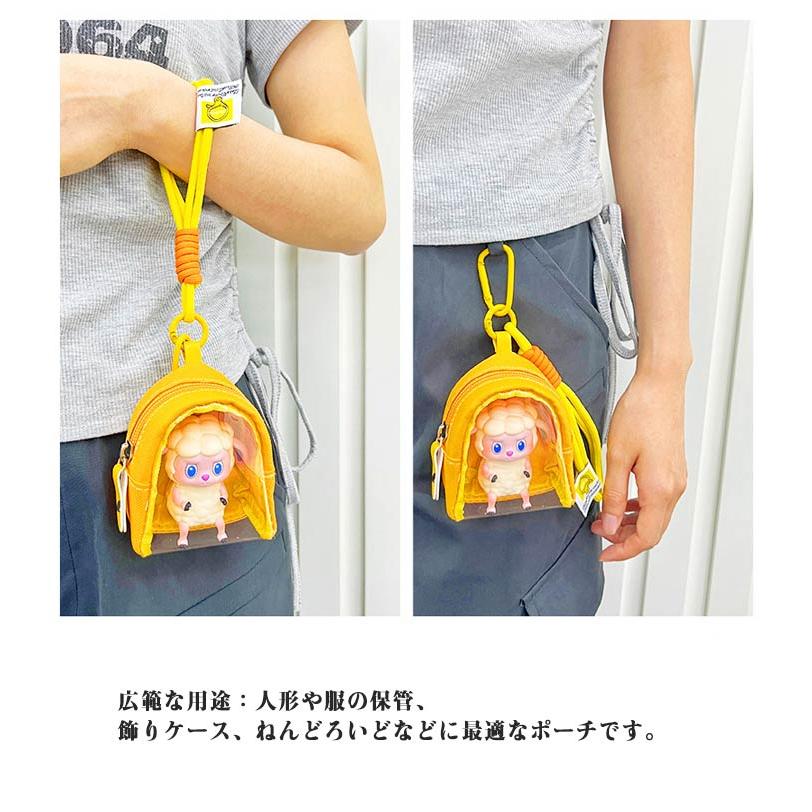 2個セット】 ぬいぐるみ 収納 ポーチ ぬいぐるみポーチ ぬいポーチ