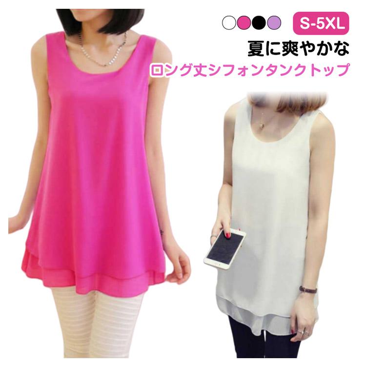 ゆったり シフォン タンクトップ レディース ブラウス ロング丈 