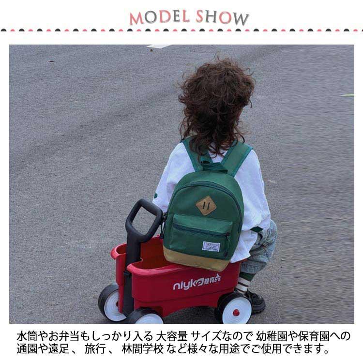 リュック キッズ リュックサック 子供用 小学生 低学年 ベビー バック