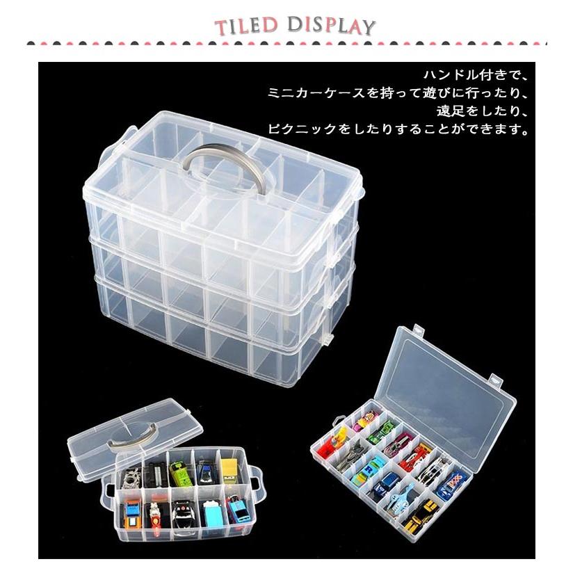 トミカ収納ケース 持ち手付 ミニカー 収納 ミニカーケース 30台収納
