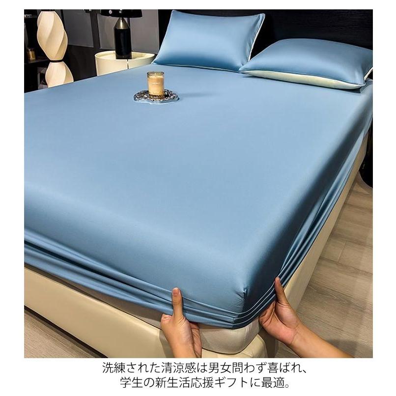 ボックスシーツ ダブル セミダブル 冷感 夏用 サテン ツルツル シルク