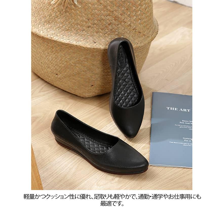 パンプス ウェッジソール レディース 22.5~25cm フラットシューズ