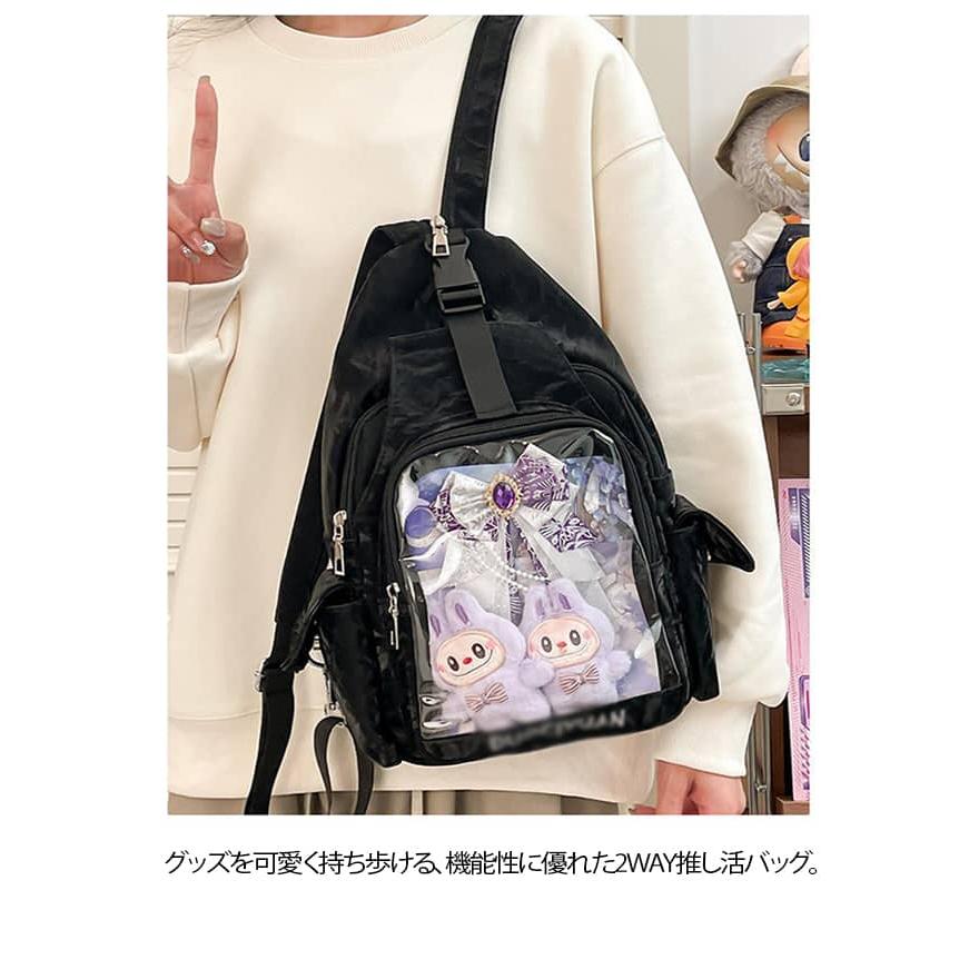 クリアポケット付き ボディバッグ 推し活 バッグ 痛バッグ ショルダー