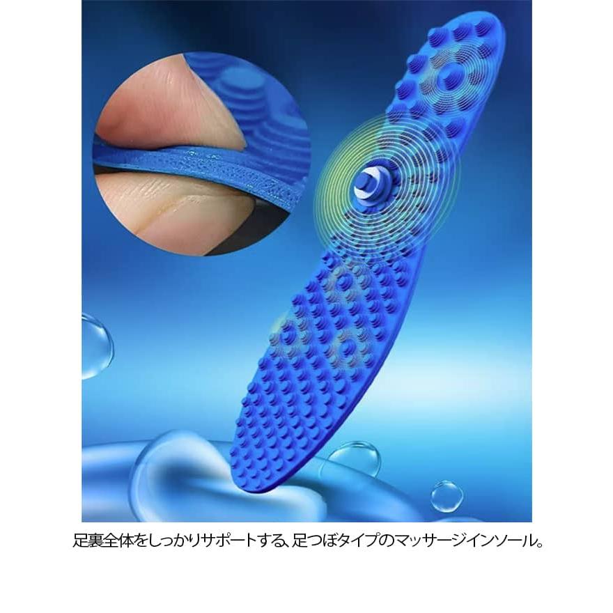 4足セット ツボ押しインソール インソール 中敷き マッサージ