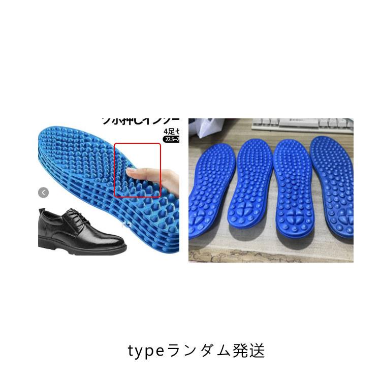 4足セット ツボ押しインソール インソール 中敷き マッサージ
