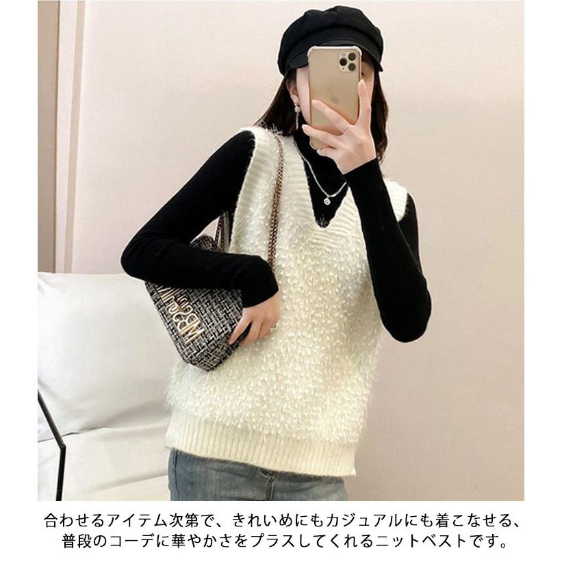 シャギーニットベスト Vネック ラメ ニットベスト レディース ニット