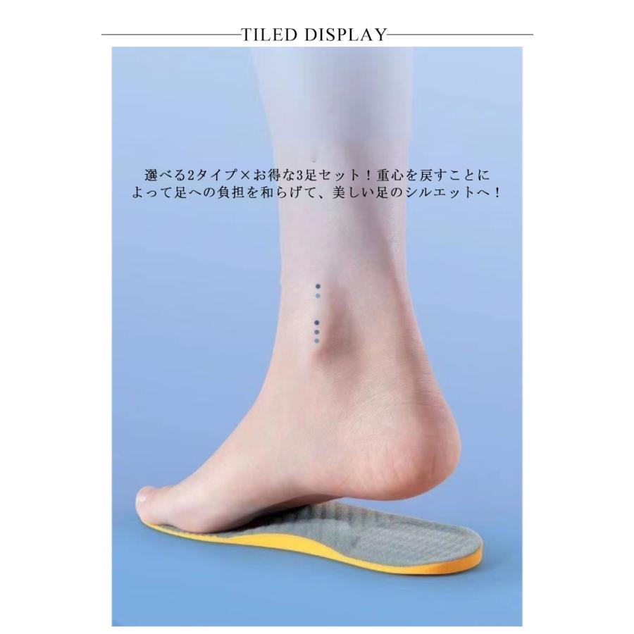 3足セット O脚矯正 インソール o脚 x脚 矯正 ダイエット レディース
