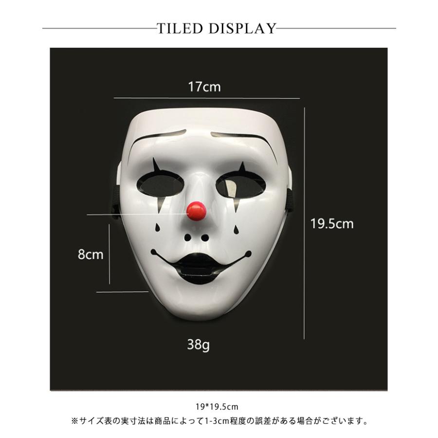 Halloweenご本人ピック 商品詳細 | ARTIST DELI SHOPPING