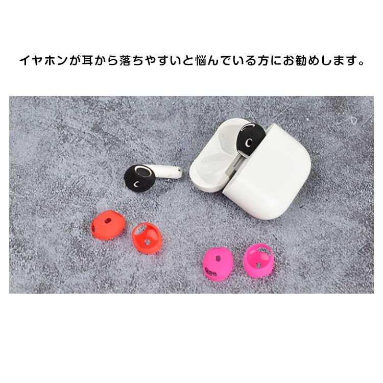 お得な2セット AirPods 第4世代 イヤホン シリコンカバー イヤーピース
