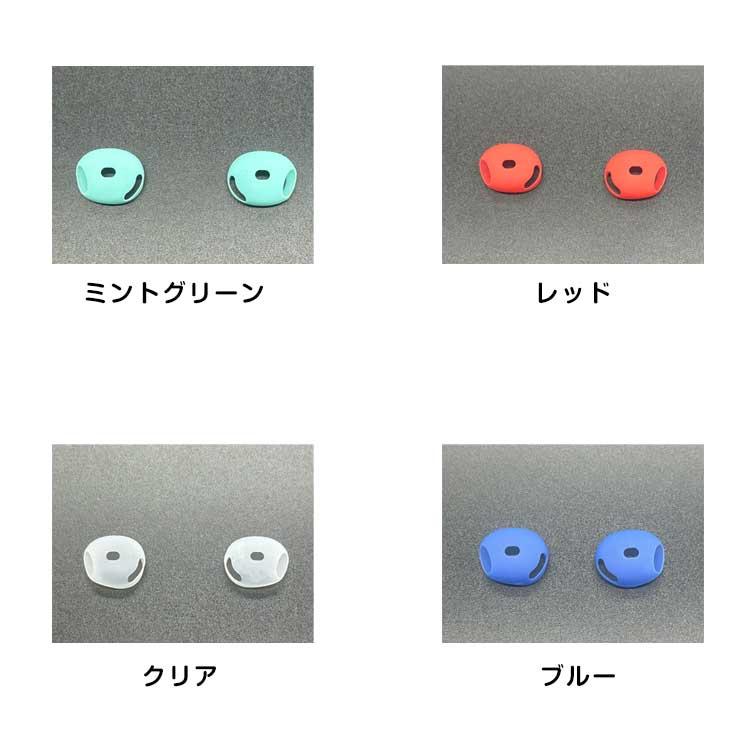 お得な2セット AirPods 第4世代 イヤホン シリコンカバー イヤーピース