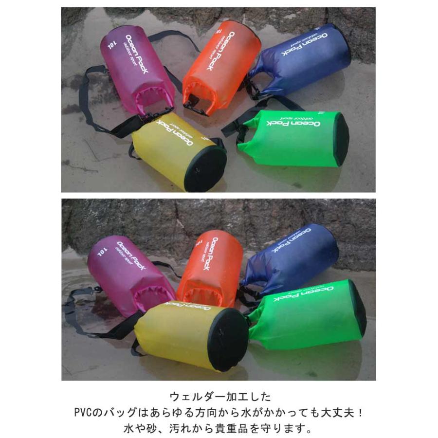 中身が濡れない 防水バッグ プールバッグ ドライバッグ サーフィン