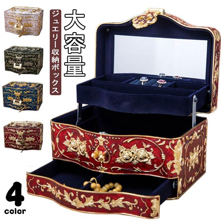 ジュエリーケース ジュエス 螺鈿細工 木製 宝箱 小物入れ 宝石箱 収納