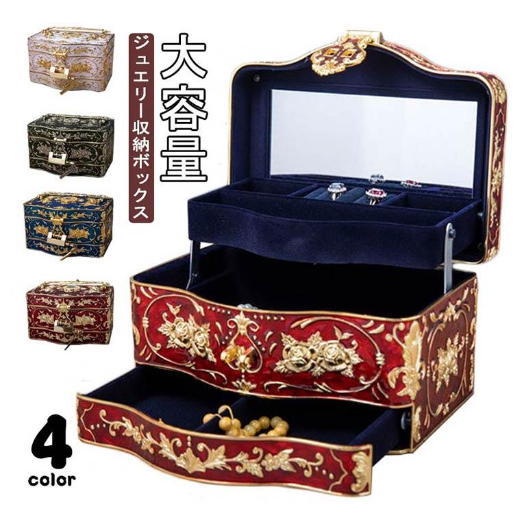 ジュエリーケース ジュエス 螺鈿細工 木製 宝箱 小物入れ 宝石箱 収納
