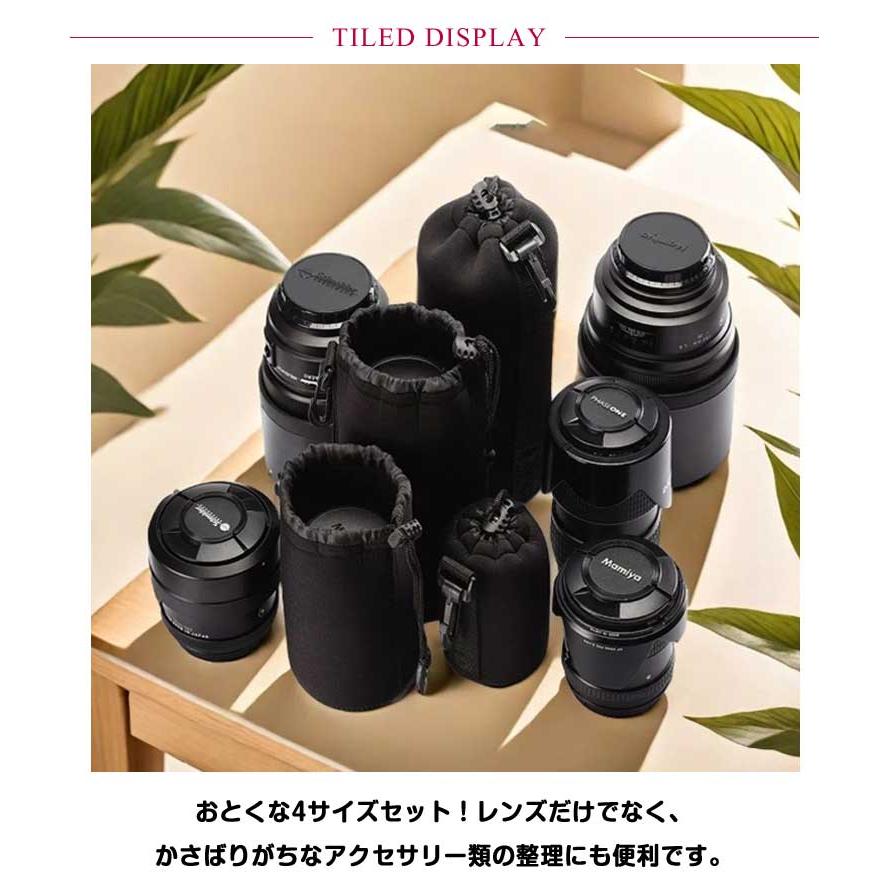 レンズポーチ 4サイズセット 一眼レフ ミラーレス一眼レフ 交換レンズ