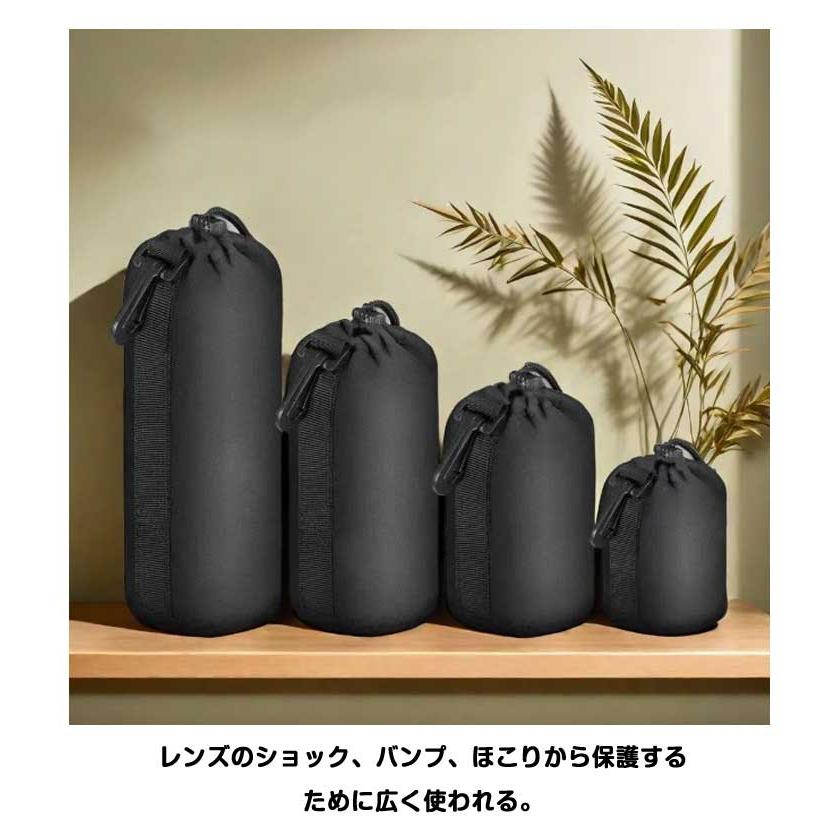 レンズポーチ 4サイズセット 一眼レフ ミラーレス一眼レフ 交換レンズ