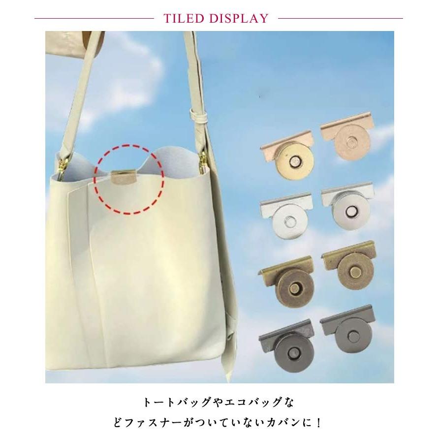 かばん バッグ 留め具 4組 はさんでつける マグネットホック カバン 
