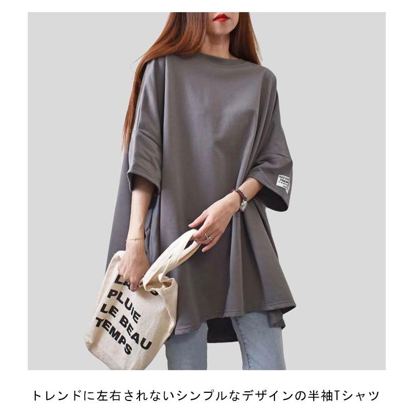 半袖ロングTシャツ レディース ティシャツ チュニック ロング丈