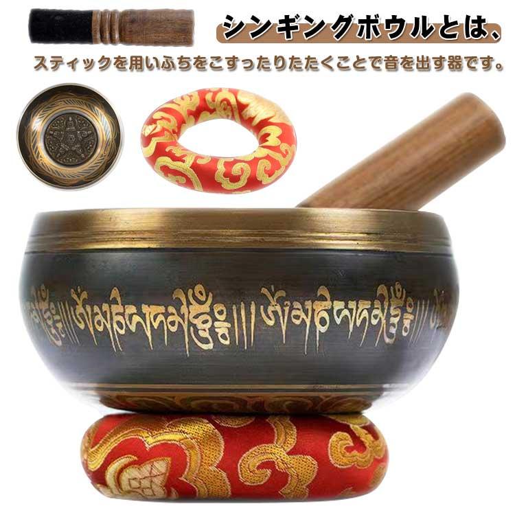 シンギングボウル セット 8cm 8.5cm 9.5cm スティック 座布団付