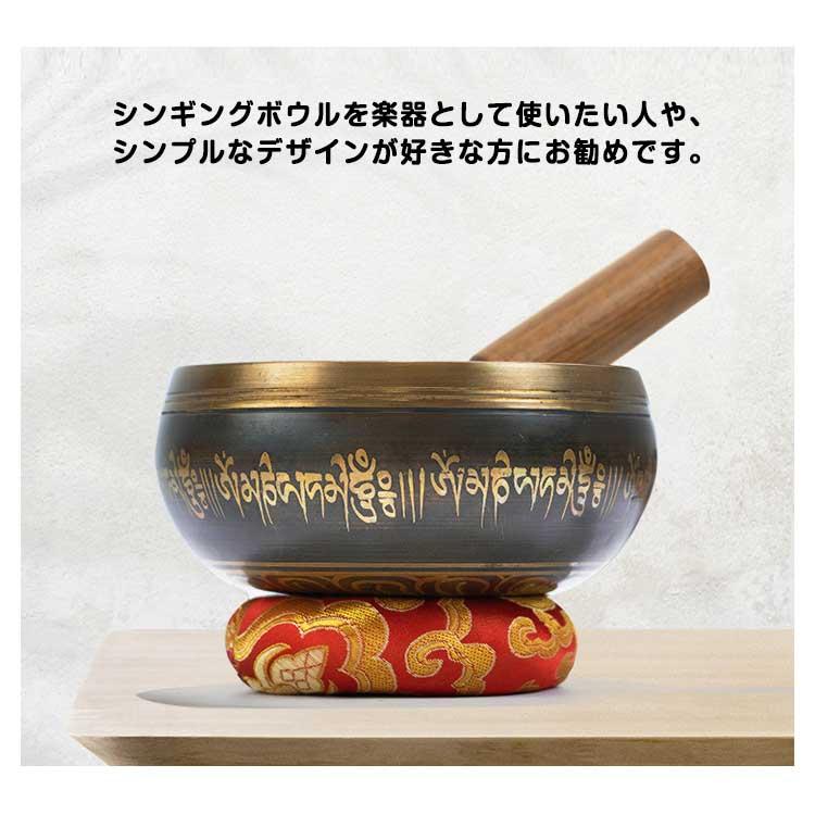 シンギングボウル セット 8cm 8.5cm 9.5cm スティック 座布団付