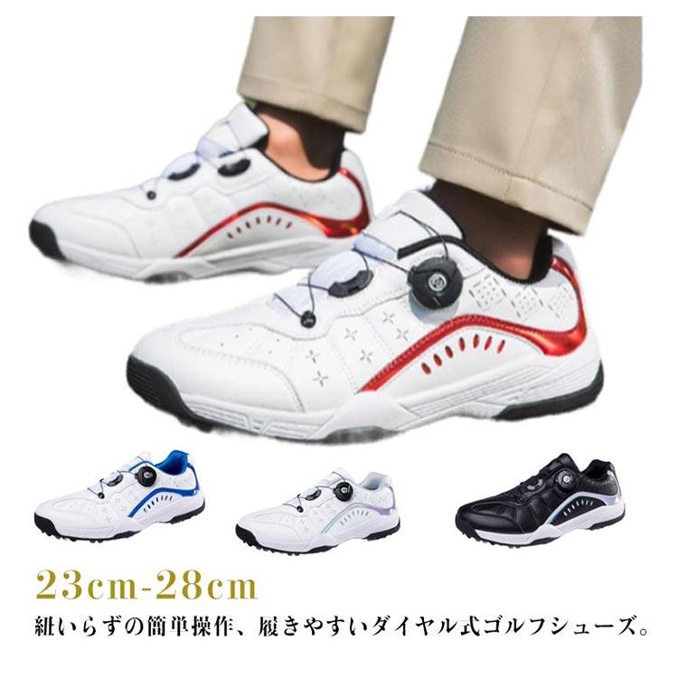 ゴルフシューズ メンズ ゴルフ ダイヤル式 スパイクレス 運動靴 パーク