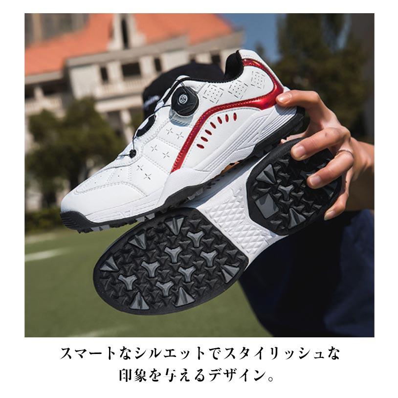 ゴルフシューズ メンズ ゴルフ ダイヤル式 スパイクレス 運動靴 パーク