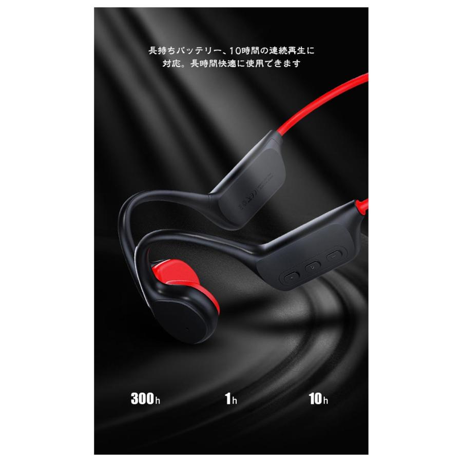 骨伝導イヤホン IP68 完全防水 マイク メモリ内蔵 通話 音漏れ防止