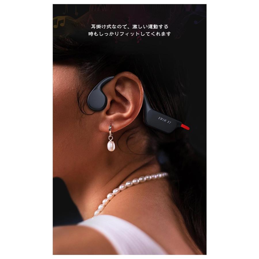 骨伝導イヤホン IP68 完全防水 マイク メモリ内蔵 通話 音漏れ防止