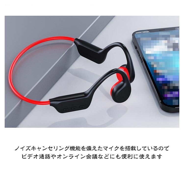 骨伝導イヤホン IP68 完全防水 マイク メモリ内蔵 通話 音漏れ防止