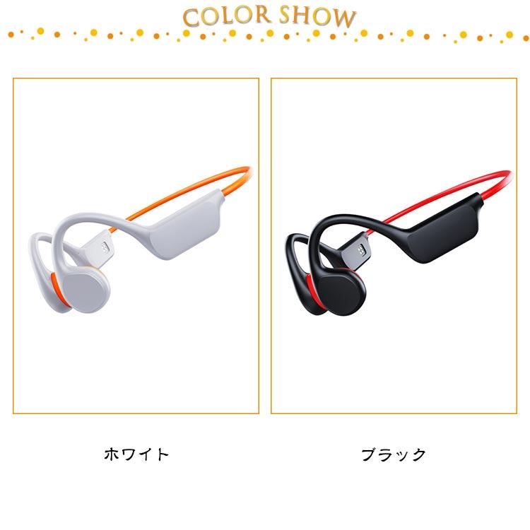 骨伝導イヤホン IP68 完全防水 マイク メモリ内蔵 通話 音漏れ防止