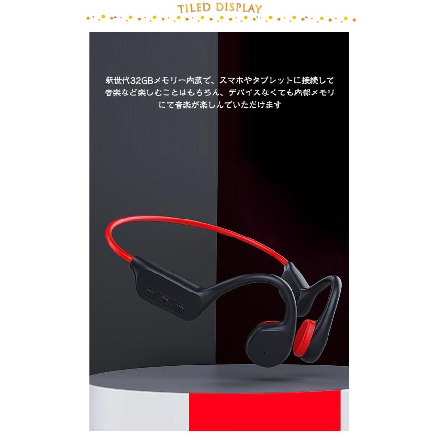 骨伝導イヤホン IP68 完全防水 マイク メモリ内蔵 通話 音漏れ防止
