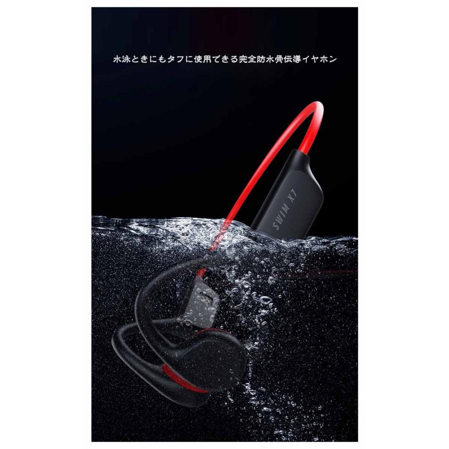 骨伝導イヤホン IP68 完全防水 マイク メモリ内蔵 通話 音漏れ防止