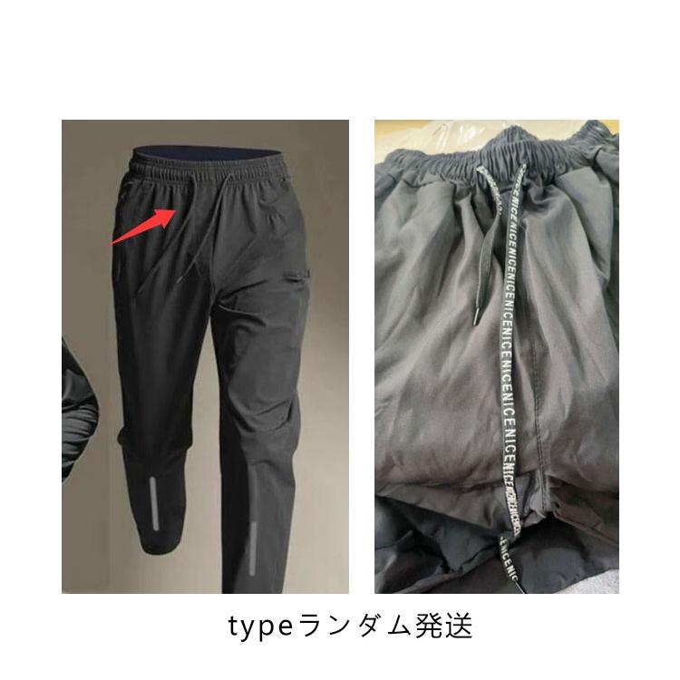 ジャージ 上下 メンズ セットアップ 長袖 ハーフジップ ロングパンツ