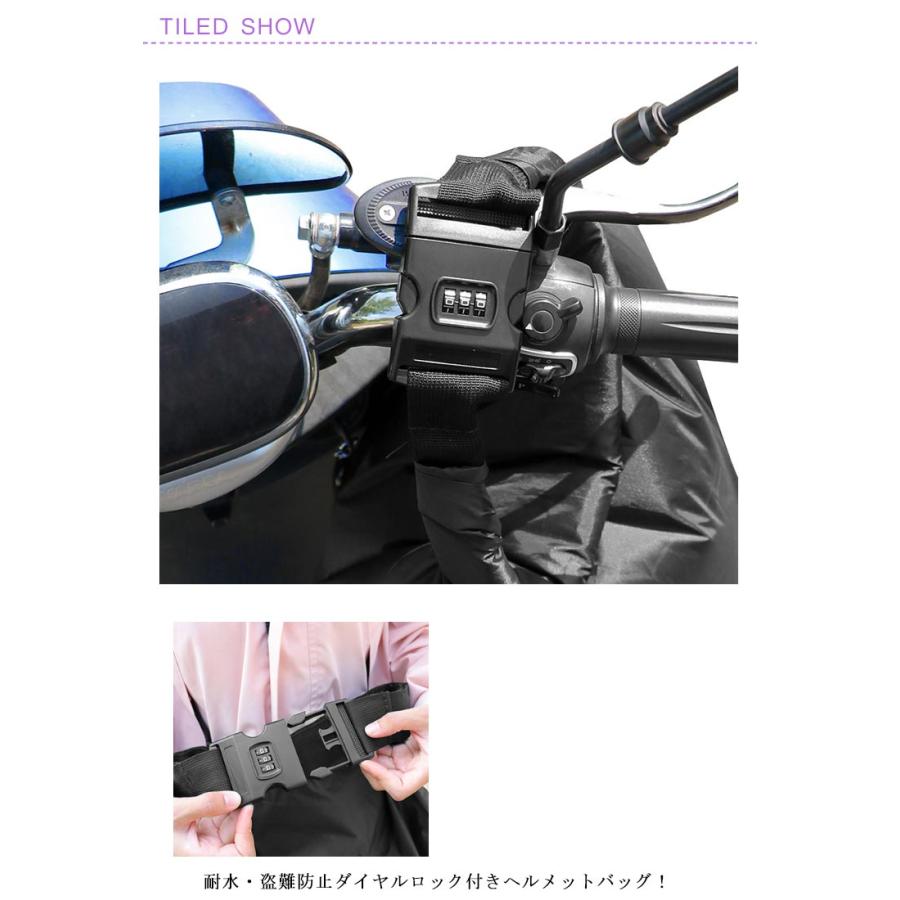 ヘルメット 保管ケース ヘルメット 収納 ダイヤルロック付 ヘルメットバッグ 保護袋 保管 防水 大容量 盗難防止 バイク 自転車 オートバイ 通勤 |  | 07