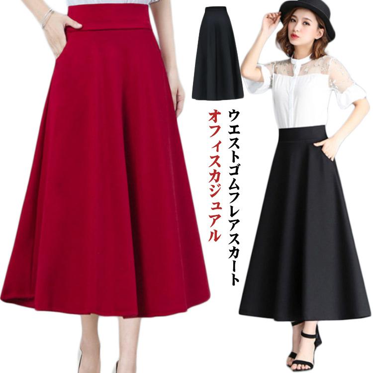 リネン混✨プランテーション　フレアスカート　ロング　春夏　ナチュラル　赤系 137938_r1_4.jpg