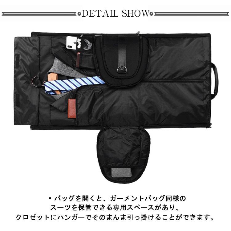 ガーメントバッグ 2way ボストンバッグ スーツカバー スーツバッグ