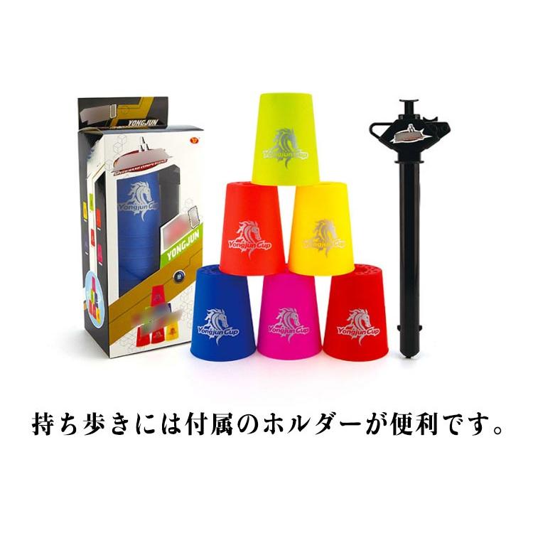 スタックスカップ 12個セット 手提げ棒 収納袋付き スポーツ