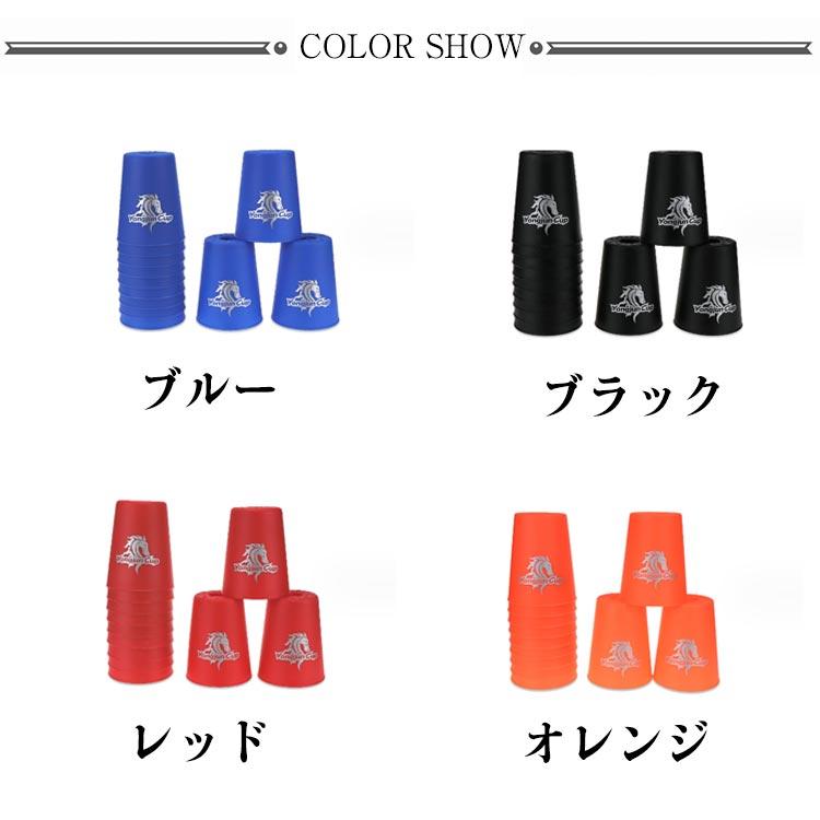 スタックスカップ 12個セット 手提げ棒 収納袋付き スポーツ