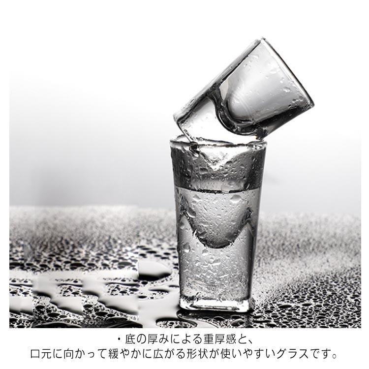 ショットグラス 12個セット 15ml 30ml 硝子 ガラス グラス おしゃれ