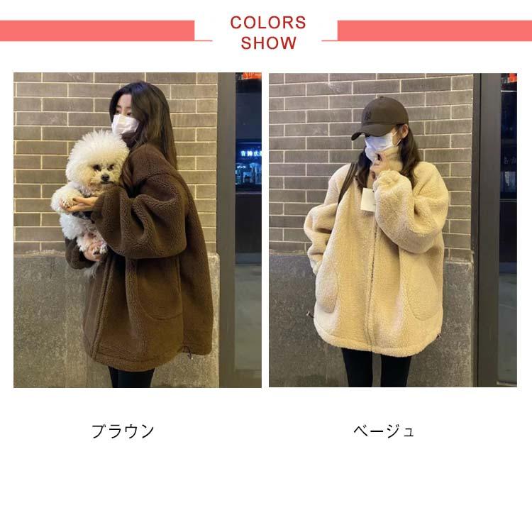 ボアアウター コート レディース アウター ジャケット もこもこ